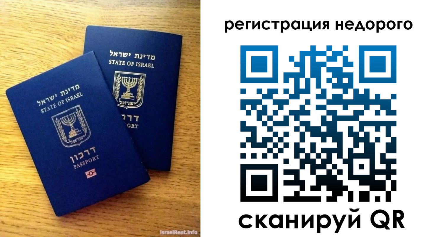 прописка для кредита в Балашове